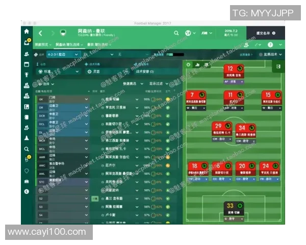 全面解析fm足球经理安卓版本的游戏特色与玩法技巧