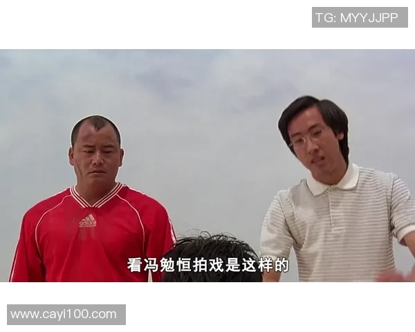 功夫足球粤语版高清BT下载尽享精彩足球与幽默武侠的完美结合