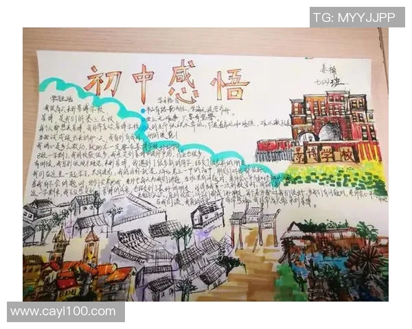 周末篮球时光记录与成长感悟分享五百字周记